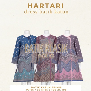 Hartari ผ้าบาติก เสื้อทูนิค ลายนามธรรม Solo Batik