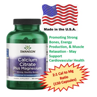 Swanson Calcium Citrate Plus Magnesium - (150 Capsules), แคลเซียมซิเตรท และ แมกนีเซียม ออกไซด์ 150 แคปซูล