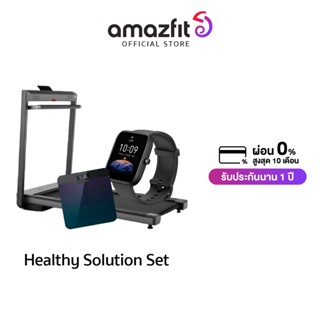 ภาพขนาดย่อของภาพหน้าปกสินค้าAmazfit Airrun Smart Treadmill ลู่วิ่งไฟฟ้าอัจฉริยะ ลู่วิ่งไฟฟ้า ลู่วิ่งออกกำลังกาย พับเก็บได้ เชื่อมต่อแอพ มีลำโพง JBL Build-in ผ่อน 0% สูงสุด 10เดือน จากร้าน amazfitofficialstore บน Shopee