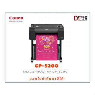 CANON IMAGEPROGRAF GP-5200 (24"/A1)