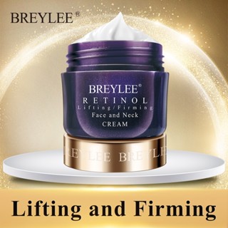 BREYLEE Retinol Facial Cream 40g ครีมบำรุงผิว ลดริ้วรอย และช่วยยกกระชับผิวหน้า