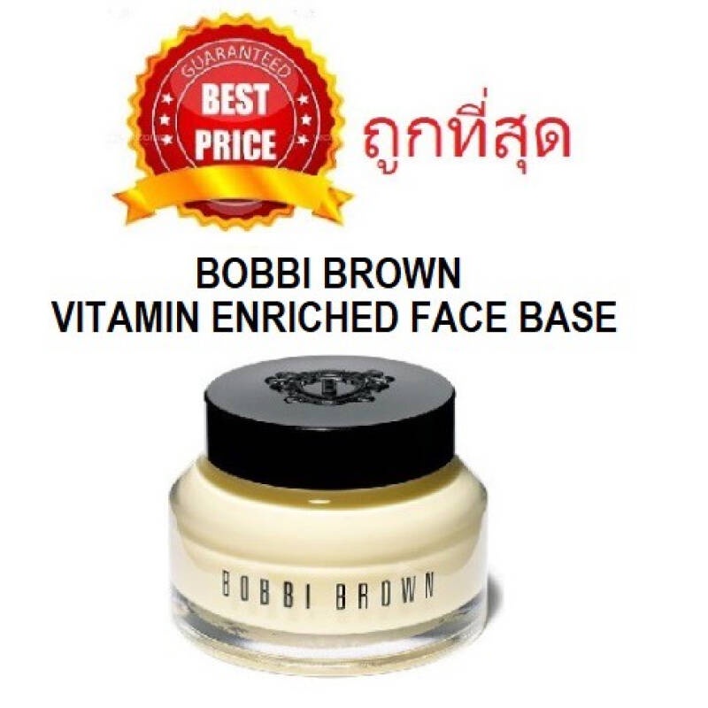 แบ่งขายเริ่ม-79-วิตามินเบส-bobbi-brown-vitamin-enriched-face-base