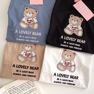 S182 เสื้อครอป ผ้าคอตตอน สไตล์มินิมอล ปัก a lovely bear