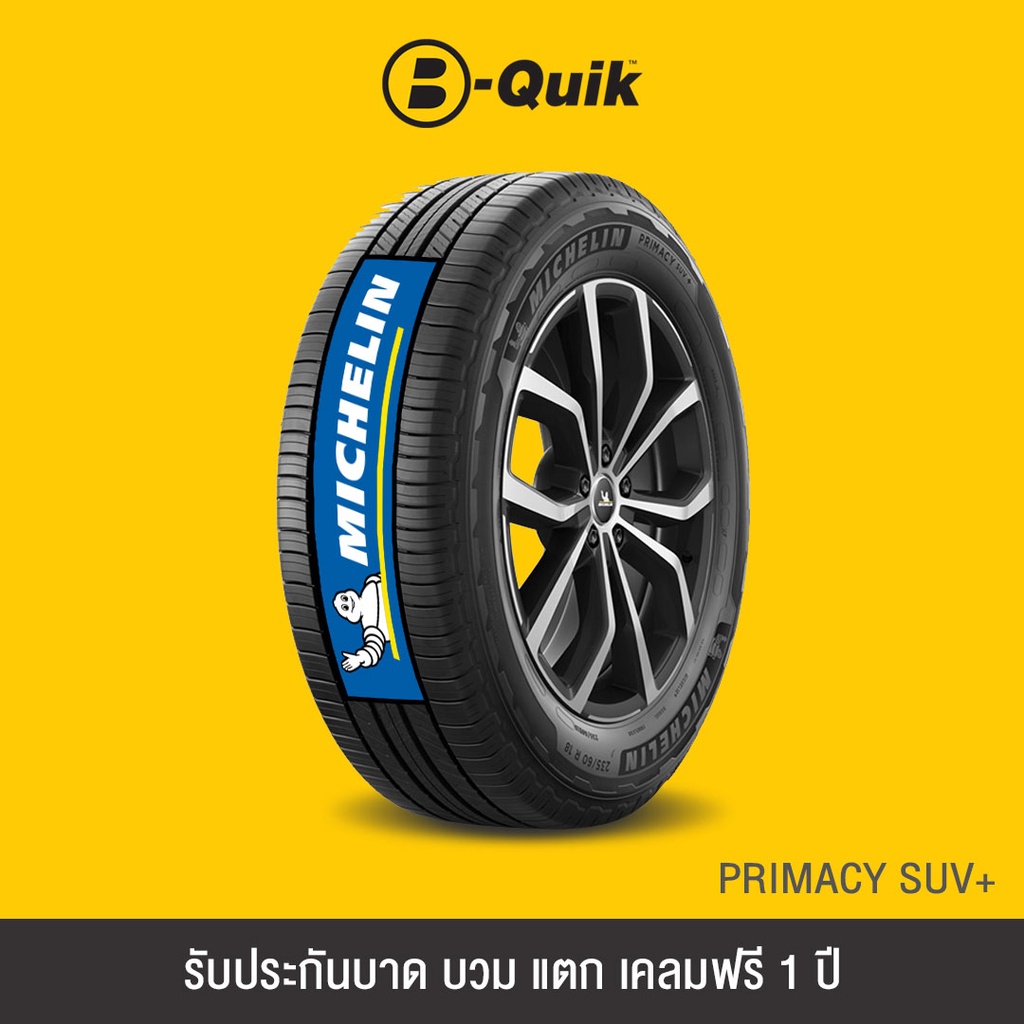 michelin-รุ่น-primacy-suv-จำนวน-4-เส้น-ยางรถยนต์-รถเก๋ง-กระบะ-suv