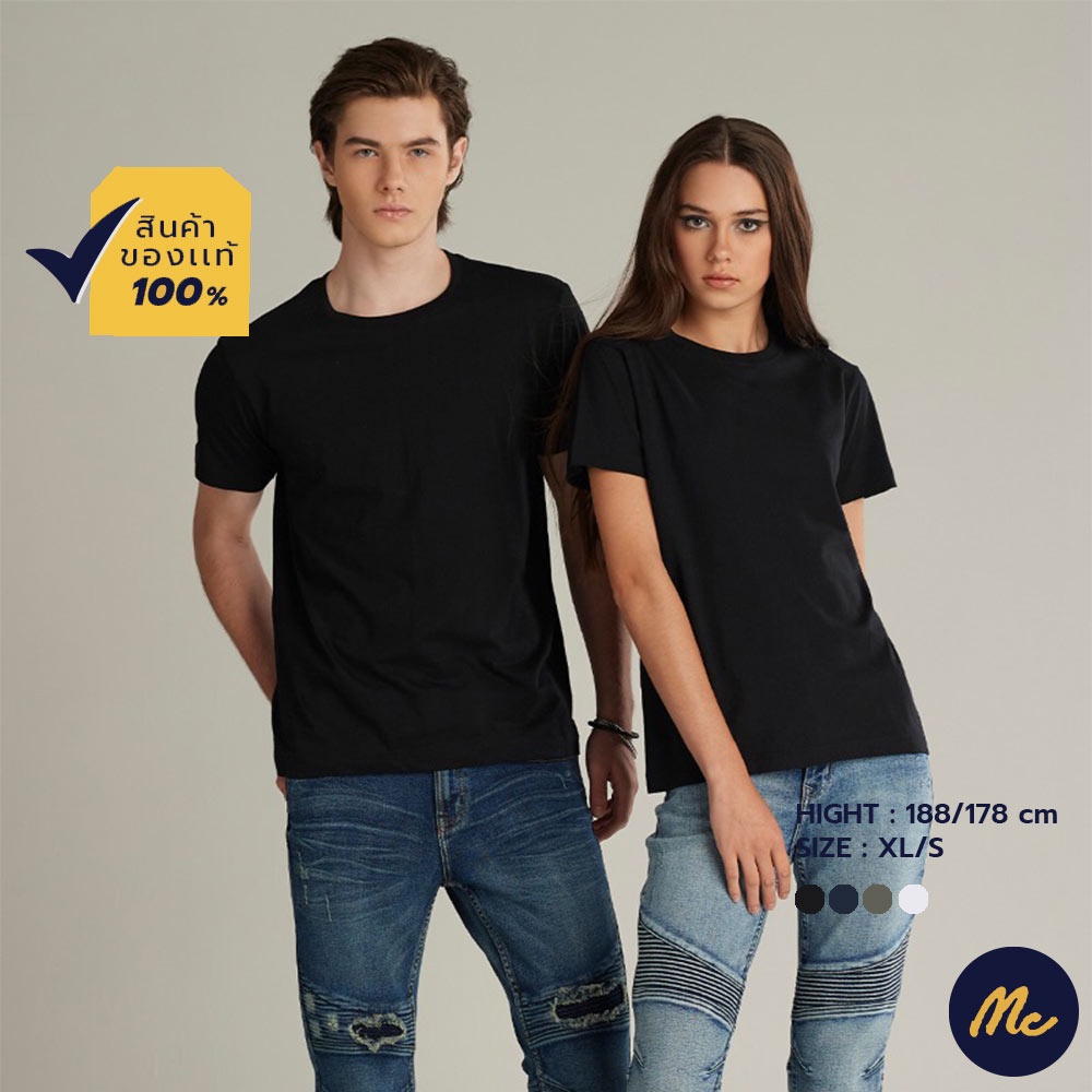 ภาพหน้าปกสินค้าMc JEANS เสื้อยืดแขนสั้นคอกลม Mc Basic 4 สี MTSP891 จากร้าน mc_jeans_officialstore บน Shopee
