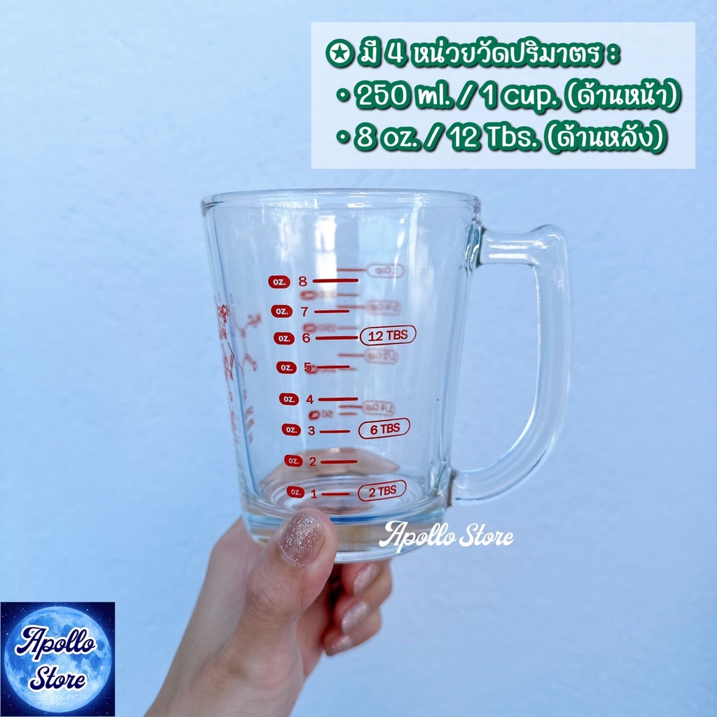 lucky-แก้วตวง-แก้วชง-มีหูจับ-มีสเกล-เนื้อหนาพิเศษ-ขนาด-8-oz-หรือ-250-ml