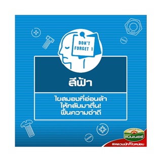 ภาพขนาดย่อของภาพหน้าปกสินค้าBanner Hi-B With Fish Oil แบนเนอร์ ไฮ-บี ฟิชออยล์ 30,60 แคปซูล  สีน้ำเงิน ส่งเสริมการทำงานของระบบประสาท จากร้าน megahealthcareth บน Shopee ภาพที่ 3