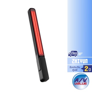 Zhiyun Fiveray FR100C - RGB LED Tube Light