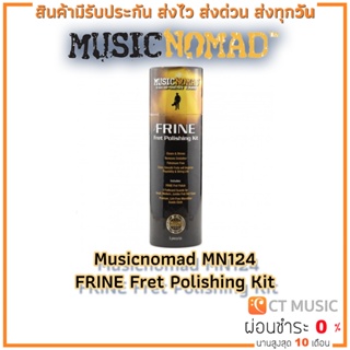 Musicnomad MN124 FRINE Fret Polishing Kit