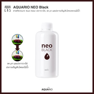 AQUARIO NEO BLACK สารสกัดประเภท Black Water เร่งการวางไข่, ลด pH และเร่งการเจริญเติบโตของพรรณไม้น้ำ