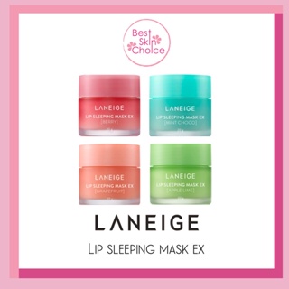 สินค้า ลิปมาส์กสุดคุ้มครบทั้ง 4 กลิ่น laneige lip sleeping mask ex mini kit (4 scented Collections) (8g x 4)
