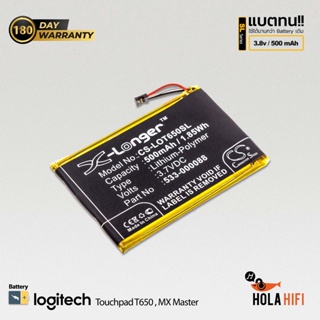 Battery Logitech Touchpad T650, MX Master Cameron Sino [ CS-LOT650SL BTMK ] 3.7V, 500mAh คุณภาพสูงรับประกัน 180 วัน