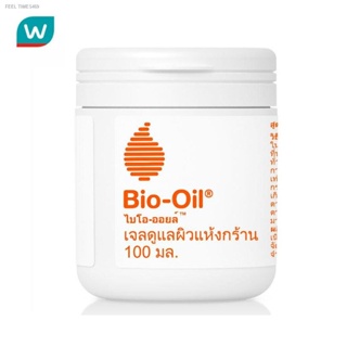 🔥ส่งไวจากไทย🔥Bio-Oil ไบโอ-ออยล์ เจลดูแลผิวแห้งกร้าน 100 มล.