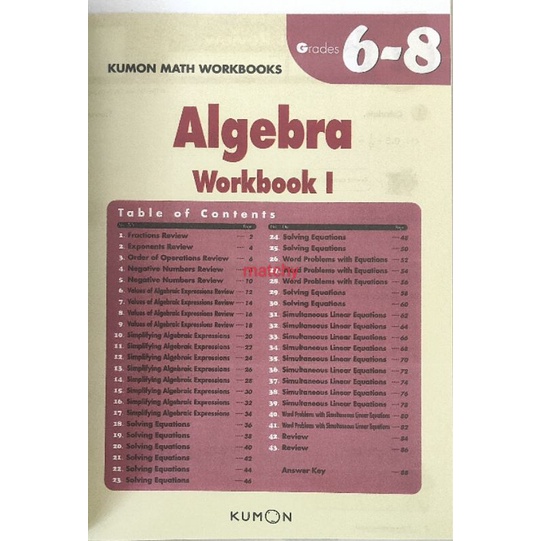 kumon-middle-school-algebra-english-paperback-algebra-grades-6-8-แบบฝึกหัด-คุมอง-book-workbook