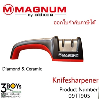 ที่ลับมีด Magnum by Böker Knife sharpener รุ่น Diamond &amp; Ceramic 09TT905 สะดวก ใช้งานง่าย