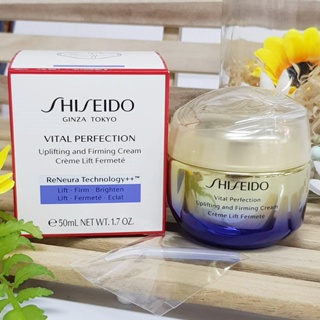 Shiseido vital perfection uplifting and firming cream creme lift fermete 50ml.ฉลากไทย
