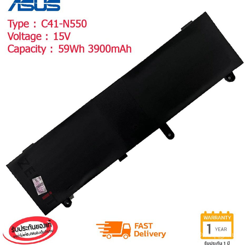 ส่งฟรี-ประกัน-1-ปี-asus-แบตเตอรี่-battery-notebook-asus-n550-n550j-n550jv-n550jk-q550l-q550lf-c41-n550-ของแท้-puci