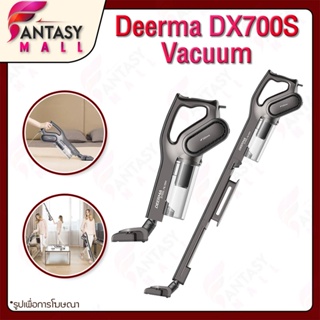 สินค้า ส่งฟรี Deerma - DX700s Vacuum cleaner เครื่องดูดฝุ่น เดียร์ม่า 2in1 รุ่นใหม่ล่าสุด