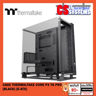 รุ่นใหม่ CASE (เคส) THERMALTAKE CORE P3 TG PRO เลือกสี (E-ATX)