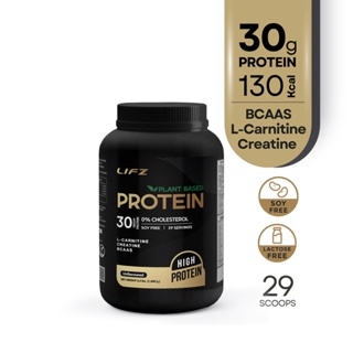 สินค้า LIFZ SPORT PROTEIN โปรตีนสูง 30 กรัม (High Protein)  130 kcal. สร้างกล้ามเนื้อ ลีนไขมัน ขนาด 2.2 lbs.
