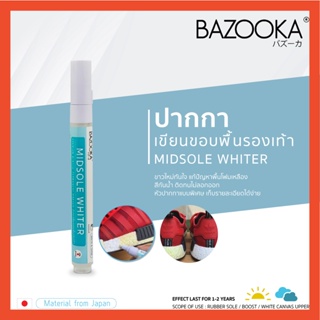 สินค้า โค้ดBZKTMY5ลดทันที30 Bazooka Midsole Whiter ปากกาเขียนขอบรองเท้า (แก้โฟม/Boost เหลือง)