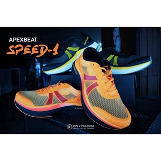 สินค้า รองเท้าวิ่งแบรนด์ไทย ApexBeat – speed1  สีใหม่🔥