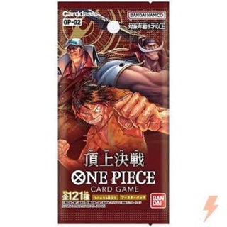 พร้อมส่ง Op-02 💥 แยกซอง💥 ของแท้ One Piece Card Game Romance Dawn OP-01 และ Op-02 ลิขสิทธิ์ Bandai โดย 1 ซองมี 7 ใบ