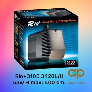 ปั๊มน้ำ Rio+Aqua pump / power head 3100