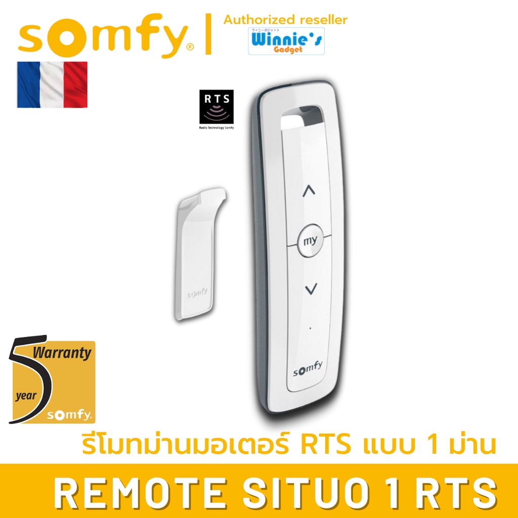 Télécommande Somfy Situo 1 RTS