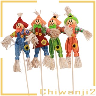 [Chiwanji2] หุ่นไล่กา อเนกประสงค์ สําหรับตกแต่งปาร์ตี้ 4 ชิ้น