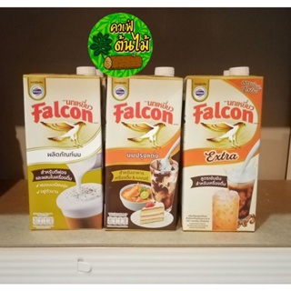 ภาพหน้าปกสินค้า💥Falcon (นกเหยี่ยว) /นมสำหรับตีฟอง & นมปรุงแต่งสำหรับอาหาร เบเกอรี่ & ครีมเทียมพร่องไขมัน สูตรข้น สำหรับเครื่องดื่ม ที่เกี่ยวข้อง