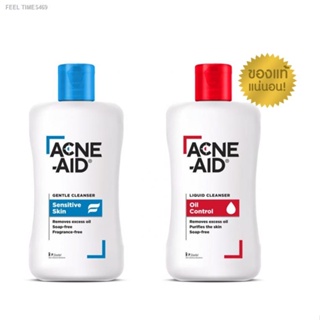 🔥ส่งไวจากไทย🔥Flash sale Acne aid cleanser 100, 500, 900 ml แอคเน่เอด สิว แพ้ง่าย acneaid acne-aid vx สีฟ้า สีแดง 100 5