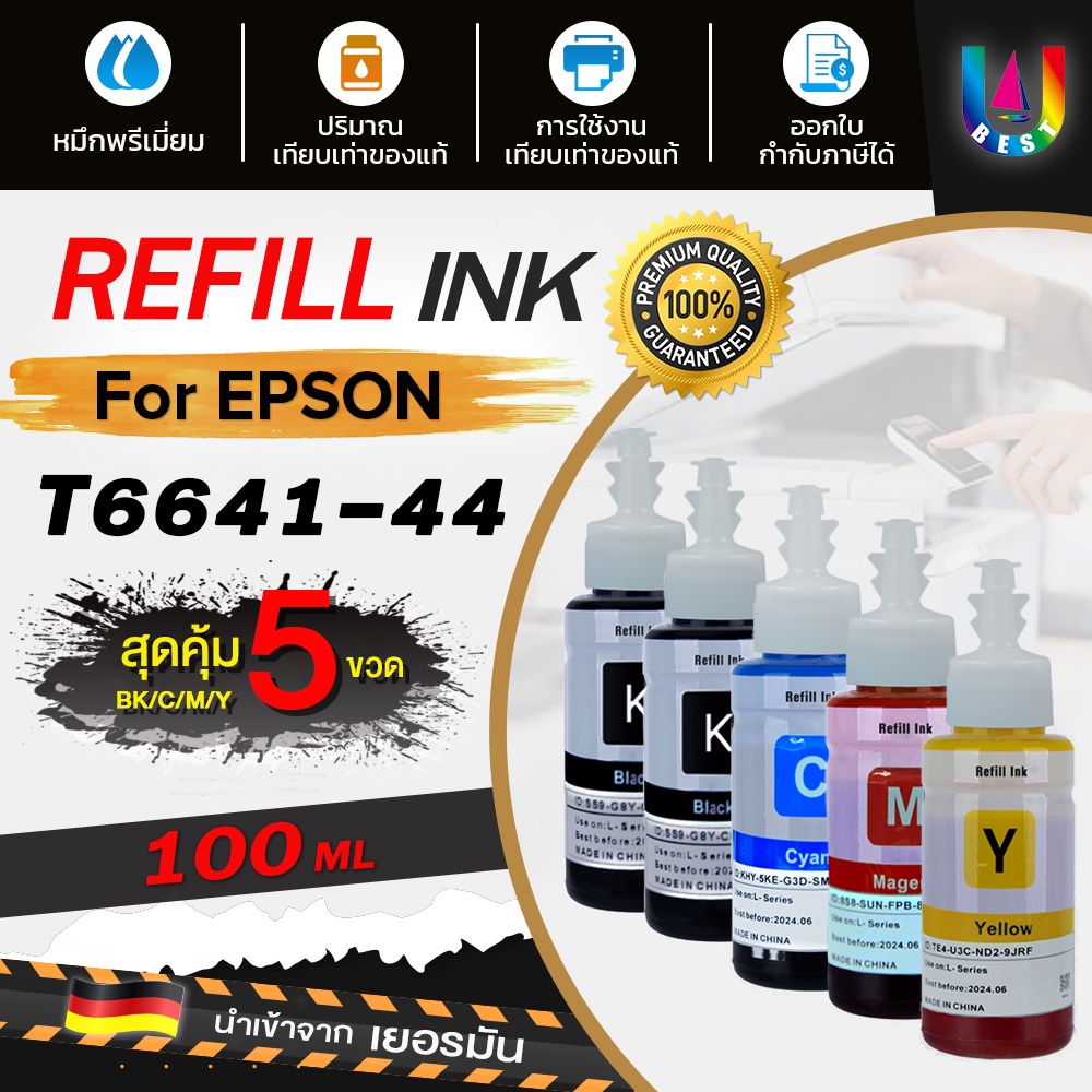 best4u-เทียบเท่า-น้ำหมึก-epson-หมึกเติม-epson-t664-bk-c-m-y-ink-refill-for-epson-l100-l200-l110-l120-l210-l310-l350-l355