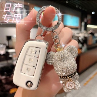 Nissan key cover 14th generation Xuanyi รถ Tianlai Nissan Qijun shell Qashqai Qida Jinke Loulan กระเป๋ารถสุภาพสตรี shell