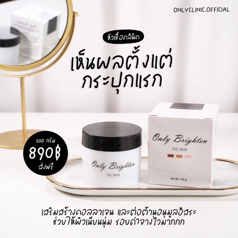 หัวเชื้อคลินิค-แท้100-พร้อมส่ง-ราคาส่ง