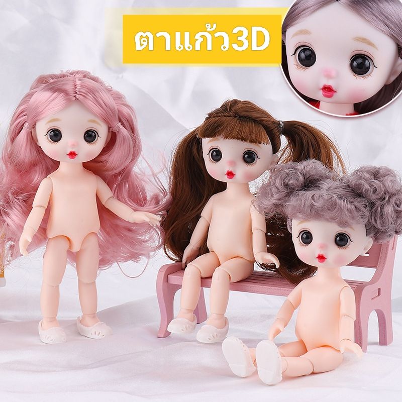 ภาพสินค้าพร้อมส่งของที่ไทย(ตุ๊กตาตัวเปลือย)ของเล่นเด็ก ตุ๊กตาสูง16ซม. ชุดตุ๊กตา OB11 บาโบลี่ จากร้าน sommarudee บน Shopee ภาพที่ 7