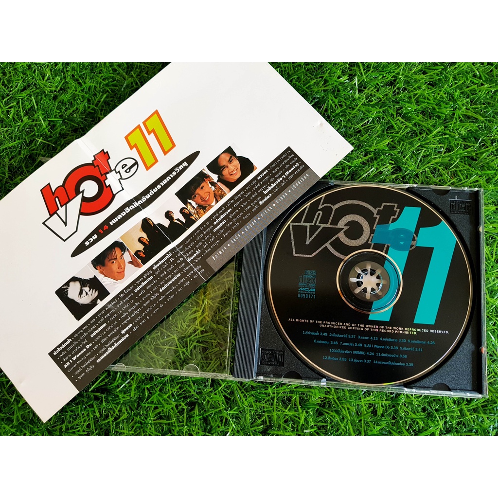 cd-เพลง-hot-vote-vol-11-มอส-ปฏิภาณ-ทาทา-ยัง-ปอนด์-ธนา-เจ-เจตริน-มิคกี้-ไมโคร