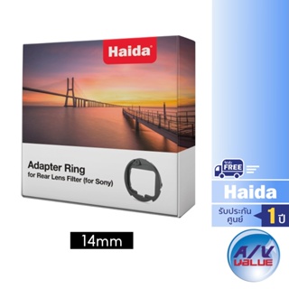 Haida Adapter Ring for Sony 14mm f/1.8 GM Lens