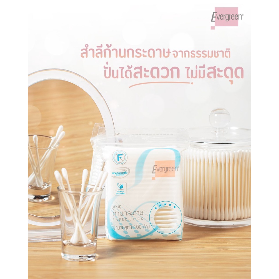 ขายยกแพ็ค-สำลีก้านกระดาษเอเวอร์กรีน-100-ก้านถุง-แพ็ค-12-ชิ้น-cotton-bud-evergreen-paper-stick-100-pcs-pack-12