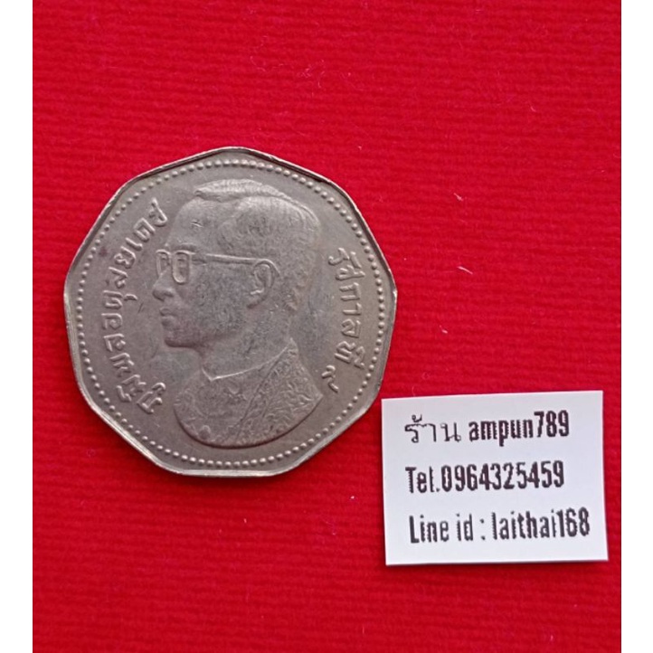 เหรียญ5ปี2515-เหรียญ5ครุฑ-9เหลี่ยม-เหรียญครุฑ-จี้ห้อยคอ-จี้พระ-จี้ครุฑ-ของจริง-ของแท้-พร้อมส่ง