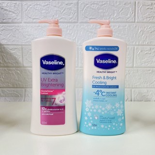 (500ml.) วาสลีน โลชั่น Vaseline Healthy Bright Lotion UV Brightening Pink สีชมพู ผิวกระจ่างใส , Fresh &amp; Bright สูตรเย็น