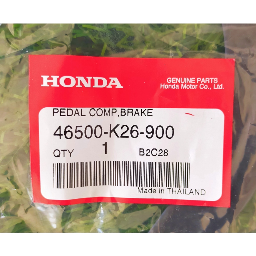 46500-k26-900-คันเบรกหลัง-honda-แท้ศูนย์