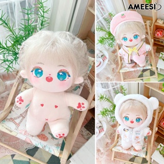 Ameesi ตุ๊กตาเปลือย น่ารัก ผ้าฝ้าย PP นิ่ม 20 ซม. สําหรับเด็ก