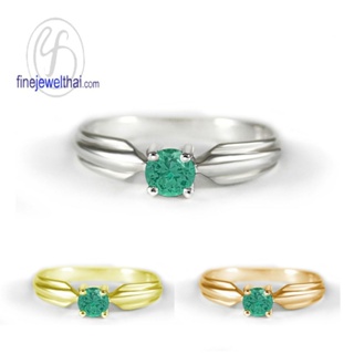 Finejewelthai-แหวนมรกต-มรกต-แหวนเงินแท้-แหวนพลอย-พลอยประจำเดือนเกิด-R1233em (เลือกสีตัวเรือนได้)