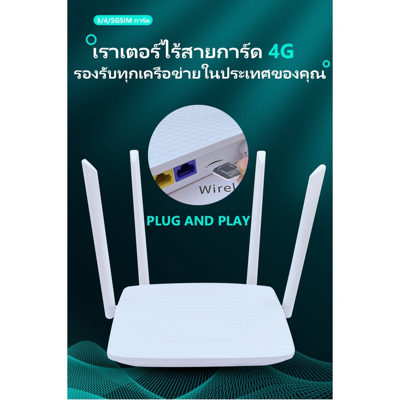 จัดส่งในวันเดียวกัน-เราเตอร์-wifi-ใส่ซิม-เร้าเตอร์ใส่ซิม-เราเตอร์ใส่ซิม-ใส่ซิม-router-ใส่ซิม-4g-router-wifi-เร้าเตอร์ใส่ซิม-รองรับทุกค่าย-ไวฟายใส่ซิม-wifi-พกพาใส่ซิม