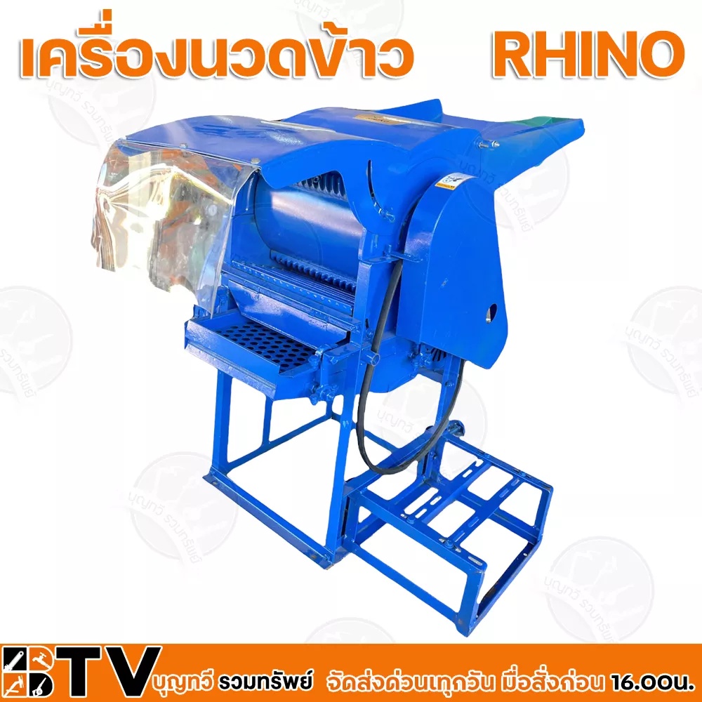 rhino-เครื่องนวดข้าวเล็ก-รุ่น-tt191-ไม่รวมเครื่องยนต์-เหมาะสำหรับผู้ที่ทำนาดอย-ที่รถเกี่ยวไม่สามารถเข้าถึงได้-หรือทำน