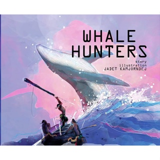 C111 9786169389323 นักล่าวาฬ (WHALE HUNTER)