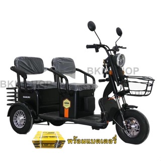 (**พร้อมแบต**) Electric Bicycle จักรยานไฟฟ้าสามล้อ 2 ตอน 48V สามล้อสำหรับผู้สูงวัย จอดิจิตอล มีกระจก ไฟเลี้ยว ไฟ LED