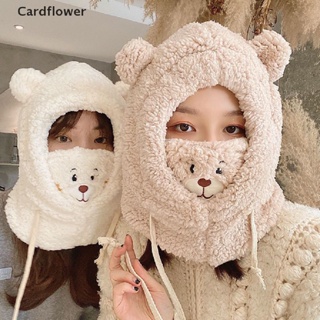 &lt;Cardflower&gt; ใหม่ หมวกบีนนี่ ผ้าพันคอ ผ้าฟลีซ ลายหูหมีน่ารัก ให้ความอบอุ่น เหมาะกับฤดูหนาว สําหรับผู้หญิง