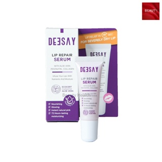 สินค้า Deesay Lip Repair Serum ดีเซย์ ลิป รีแพร์ เซรั่ม ลิปบำรุงริมฝีปาก (8 ml. x 1 หลอด)